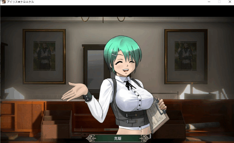 图片[4]-[RPG/全动态] 伊莉丝编年史アイリス★クロニクル fgjinn汉化补完版 [700M]-小陌资源库