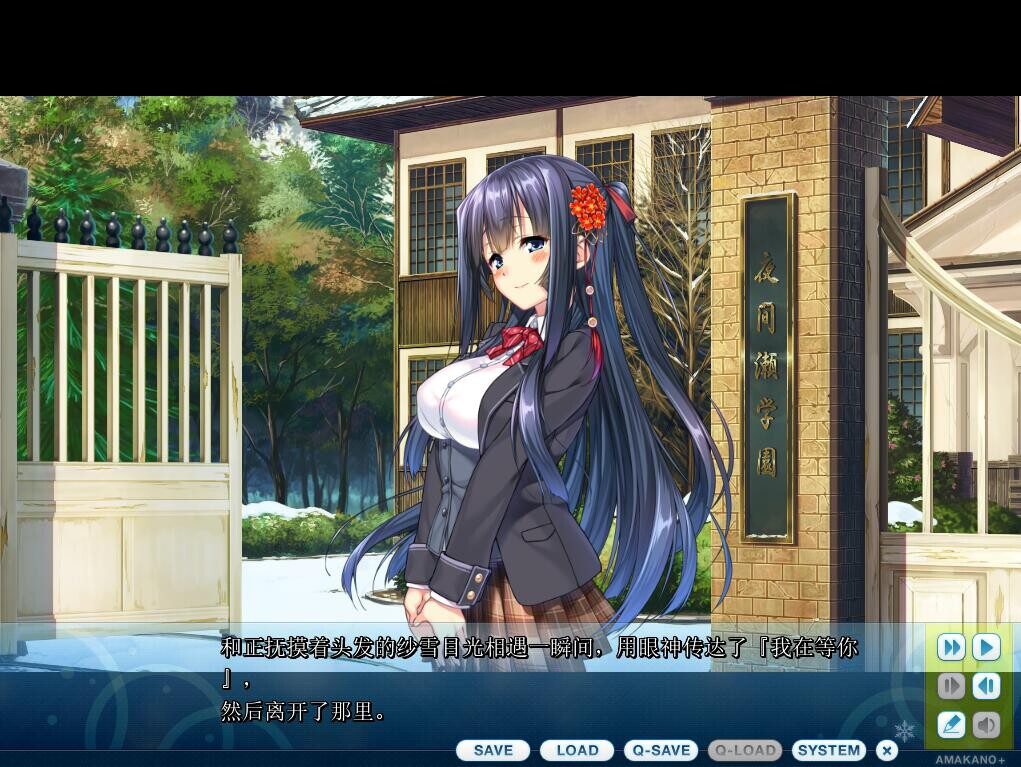 图片[3]-[ADV/汉化] 甜蜜女友+：アマカノ＋ AI汉化版+全CG存档★全CV [6.3G]-小陌资源库