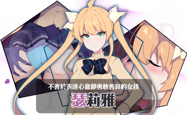 图片[2]-【日式RPG/中文】 暗号撕裂 /クリプトの引き裂き V1.02 官方中文步兵版 【700M】-小陌资源库