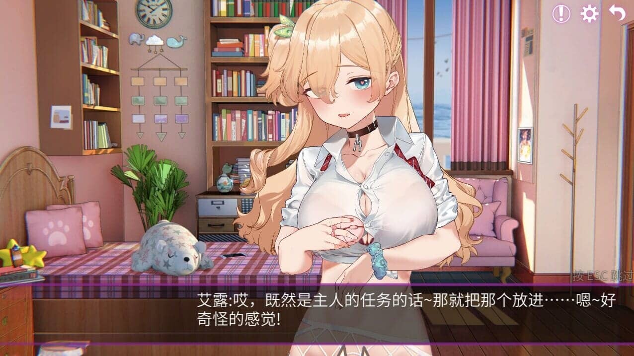 0581[SLG/官方中文]秘密手机APP-V1.0.12B官中完全版-全DLC[855 MB]-ACG俱乐部 - 免费分享各类游戏资源