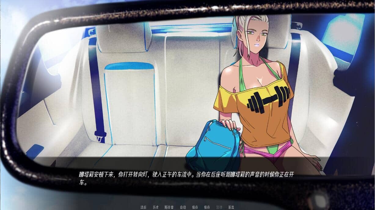 图片[3]-[SLG/动态/] 驱动事务/Driven Affairs V0.7 AI汉化步兵版 [1.5G]-小陌资源库