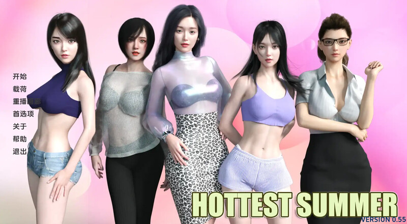 0797[亚洲风SLG] 最热的夏天 Hottest Summer v0.9 赞助版 汉化版 [PC+安卓-1.90G]-ACG俱乐部 - 免费分享各类游戏资源