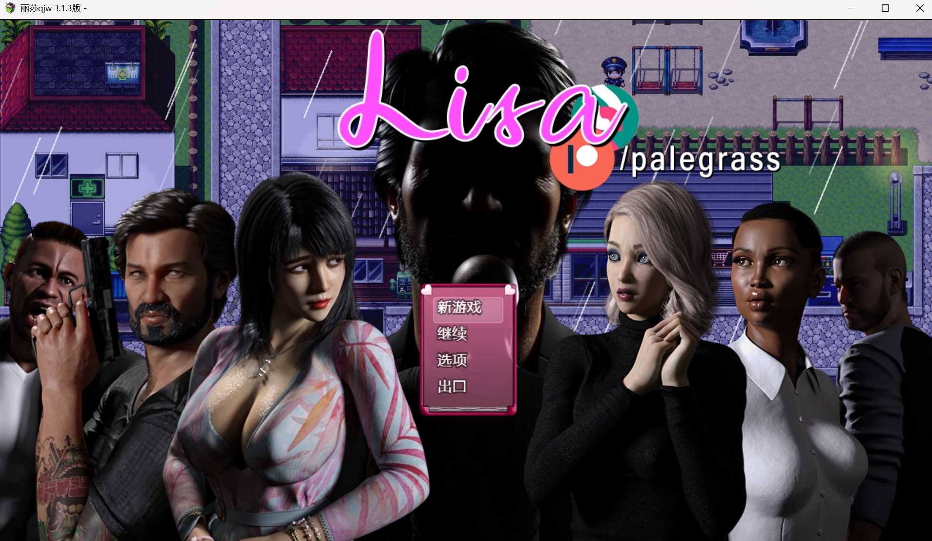 0400更新[欧美RPG/NTR] 控制丽莎 丽莎的故事 Lisa Ver3.1.5 汉化步兵版+作弊码 [PC+安卓-5.40G]-ACG俱乐部 - 免费分享各类游戏资源