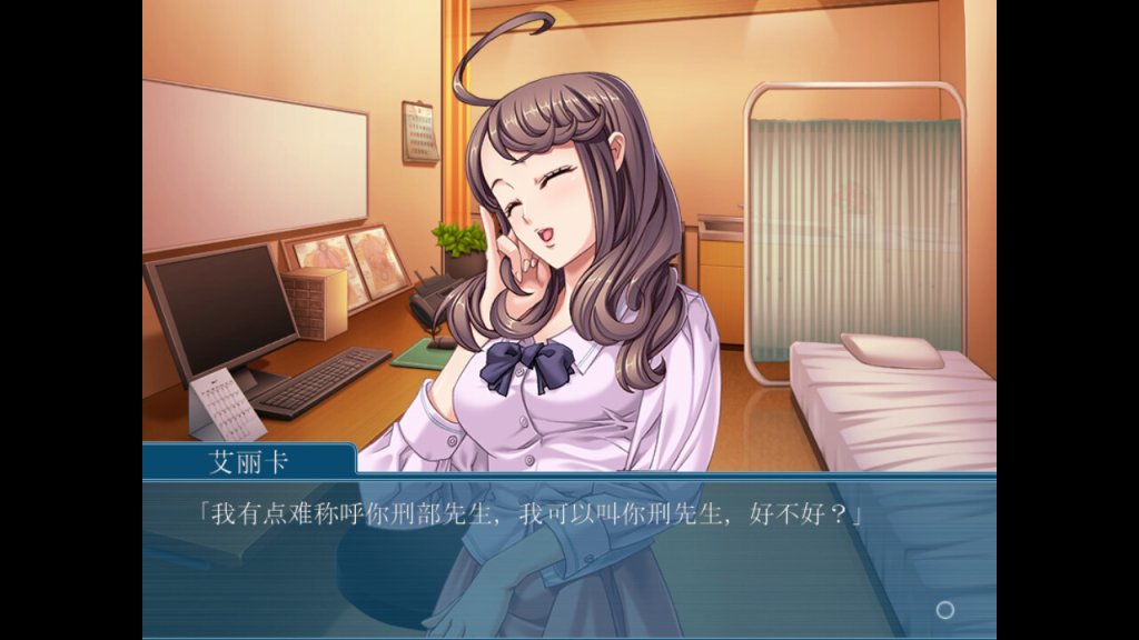 0379【PC/官方中文】淫落心理咨询~妻子在丈夫面前暴露本性 淫落カウンセリング ～夫の目の前で、妻は本性に堕ちてゆく～-ACG俱乐部 - 免费分享各类游戏资源