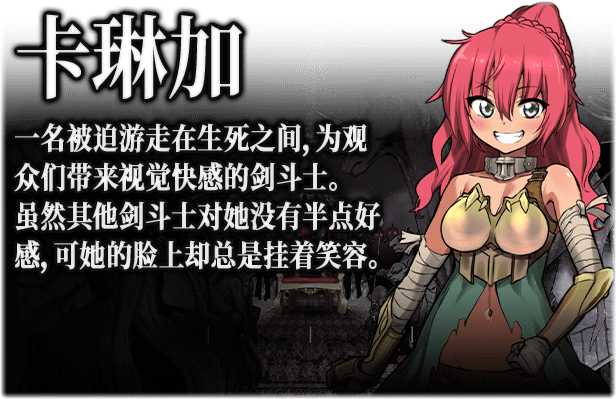 图片[9]-0336【PC+安卓/爆款神作日系RPG/AI汉化/全CV】恶魔根源 Demons Roots 1.0版[4.09g]-ACG俱乐部 - 各类游戏免费下载