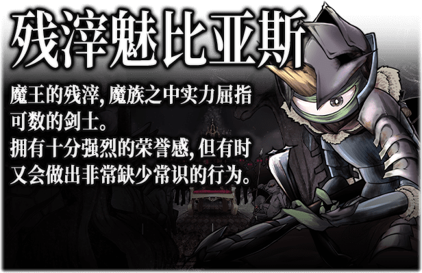 图片[8]-0336【PC+安卓/爆款神作日系RPG/AI汉化/全CV】恶魔根源 Demons Roots 1.0版[4.09g]-ACG俱乐部 - 各类游戏免费下载