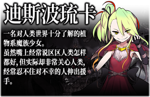 图片[7]-0336【PC+安卓/爆款神作日系RPG/AI汉化/全CV】恶魔根源 Demons Roots 1.0版[4.09g]-ACG俱乐部 - 各类游戏免费下载