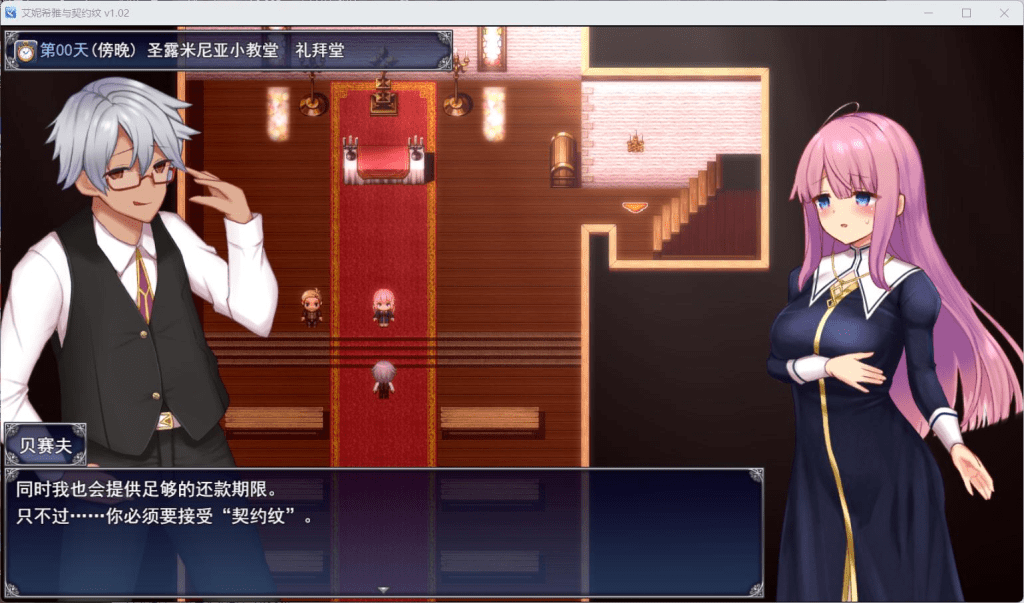 图片[2]-0335【PC+JoiPlay安卓/爆款RPG/中文/动态】艾妮希雅与契约纹～马蹄大街的娇弱圣女～V1.02 官方中文步兵版+存档【新作/1.6G】-ACG俱乐部 - 各类游戏免费下载