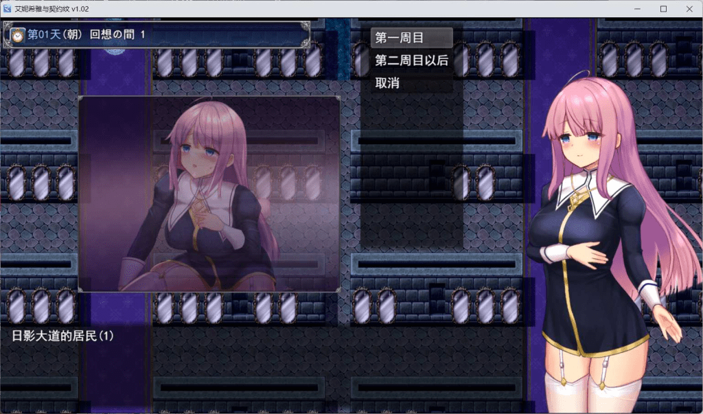 图片[4]-0335【PC+JoiPlay安卓/爆款RPG/中文/动态】艾妮希雅与契约纹～马蹄大街的娇弱圣女～V1.02 官方中文步兵版+存档【新作/1.6G】-ACG俱乐部 - 各类游戏免费下载