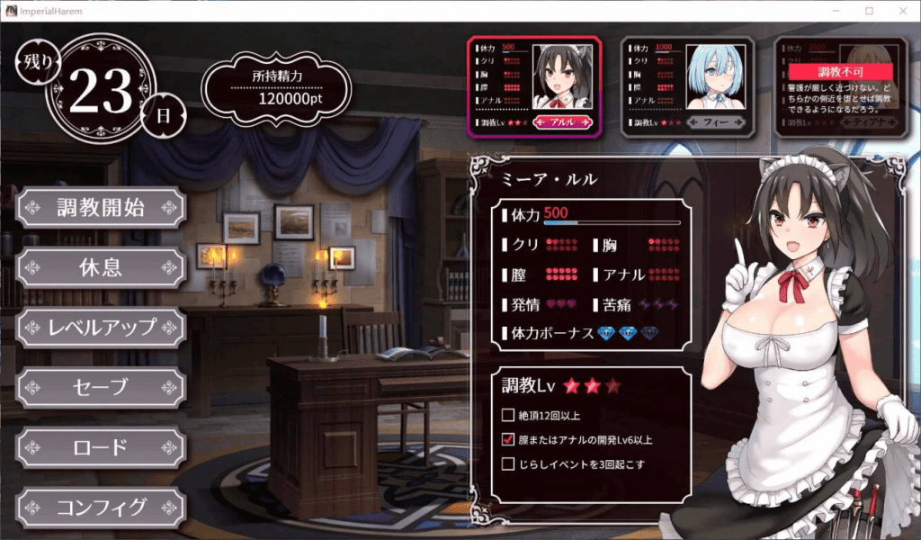 图片[6]-0371【PC/Steam/SLG官中/步兵】帝国后宫计划/Imperial Lovers Ver1.0.0 Steam官方中文步兵版【2.4G】-ACG俱乐部 - 各类游戏免费下载