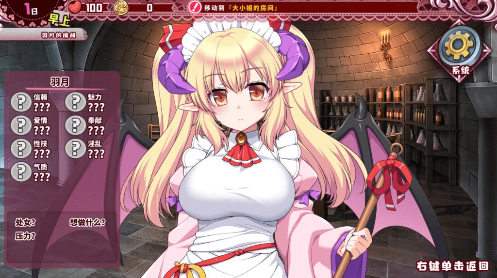 图片[2]-0352【PC/Steam/经营养成/SLG/日+简中】兽耳☆训练 ケモミミ☆トレーニンク-ACG俱乐部 - 各类游戏免费下载