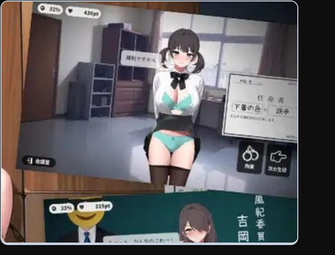 0694【互动SLG/拘束耻辱/动态】校则女子（校則女子） Ver1.5 机翻汉化【PC+安卓-350MB】-ACG俱乐部 - 免费分享各类游戏资源