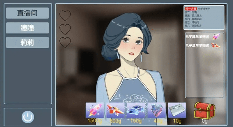 图片[2]-0365【PC/Steam/SLG】榜一大哥幻想曲 V1.12官方中文版-ACG俱乐部 - 各类游戏免费下载