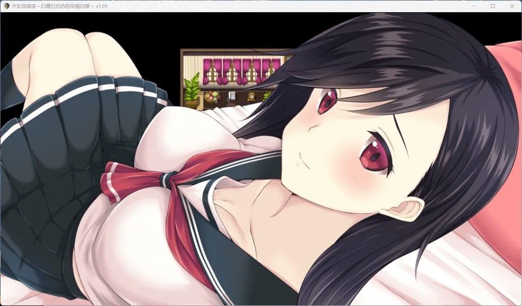 图片[6]-0366【Joi安卓+PC/爆款RPG/中文】少女异闻录：白鹭白百合的华丽日常 V1.01 步兵版+存档【新作/1.2G】-ACG俱乐部 - 各类游戏免费下载