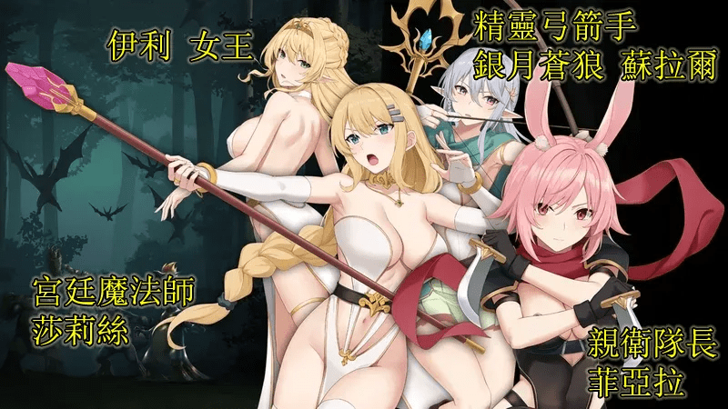 图片[2]-0368【PC/Steam/官中】地牢脱出3 轮回女王-正式版-1.2.2-付前作【5.6G/电脑】-ACG俱乐部 - 各类游戏免费下载