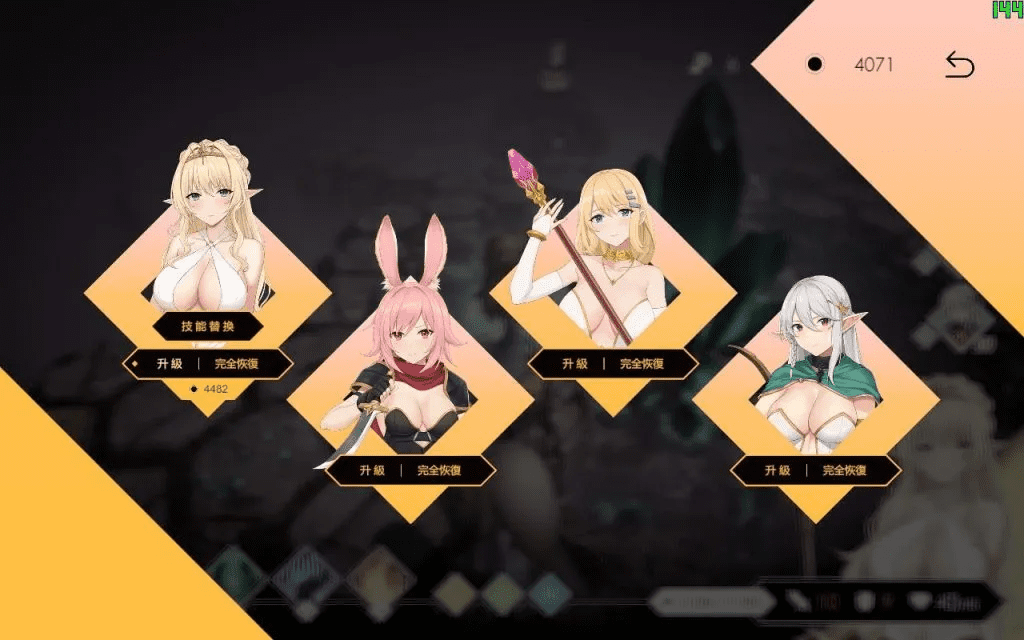 图片[8]-0368【PC/Steam/官中】地牢脱出3 轮回女王-正式版-1.2.2-付前作【5.6G/电脑】-ACG俱乐部 - 各类游戏免费下载