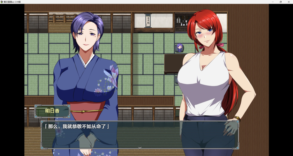 0385【PC+安卓/绿色RPG/中文】爆灾雷钢：雷王号！V1.02 方中文步兵版[850M]-ACG俱乐部 - 免费分享各类游戏资源