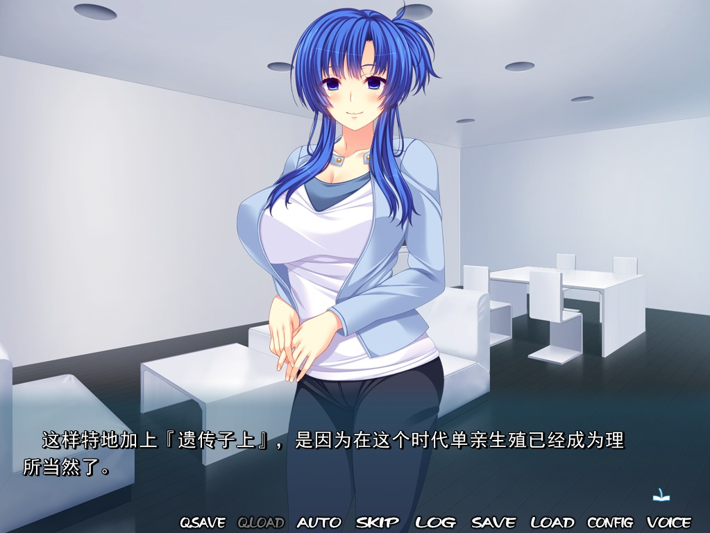 0387【PC/拔作/ADV/后宫/汉化】深层平行悖论_-平行世界的理想乡汉化硬盘版[2.8G]-ACG俱乐部 - 免费分享各类游戏资源