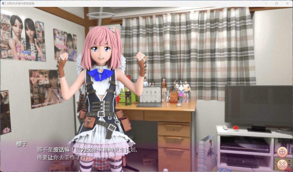 图片[3]-0318【PC+安卓模拟器/动态】死宅天使与奇怪之家（尼特与天使与色色家族） V1.44 官方中文步兵版+单独提取动画【新作/4.7G】-ACG俱乐部 - 各类游戏免费下载