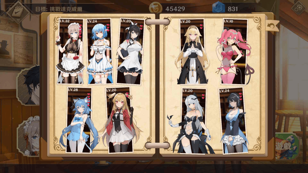 图片[4]-0351【PC/经营互动SLG/中文/动态】黄昏酒馆V1.1.2+DLC 官方中文步兵版+存档-ACG俱乐部 - 各类游戏免费下载