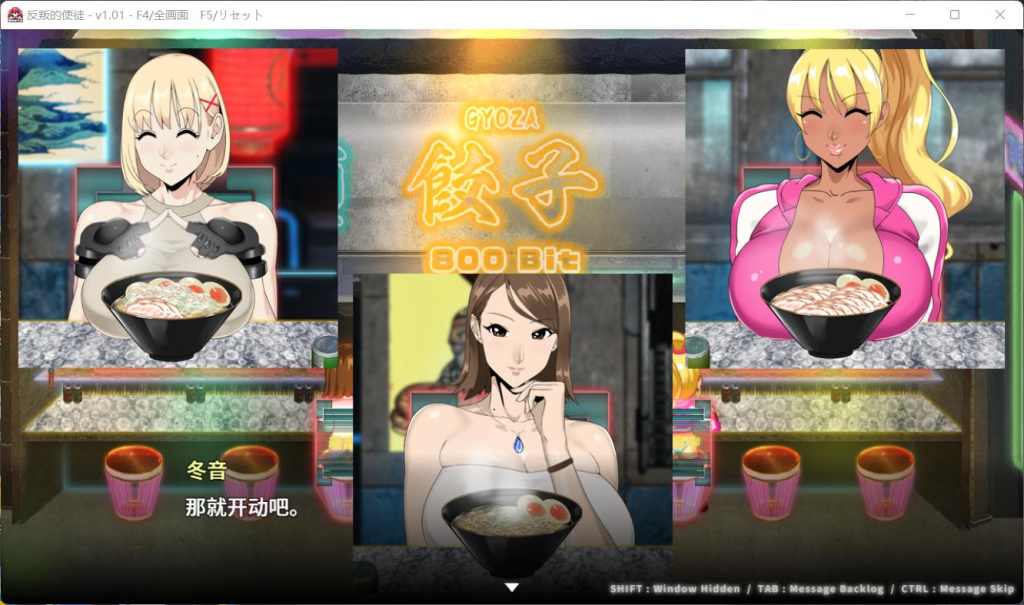 图片[10]-0372【PC/Steam/大型RPG/中文/全动态/CV】反叛的使徒 Ver1.02 官方中文步兵版+全回想【新作/3.5G】-ACG俱乐部 - 各类游戏免费下载