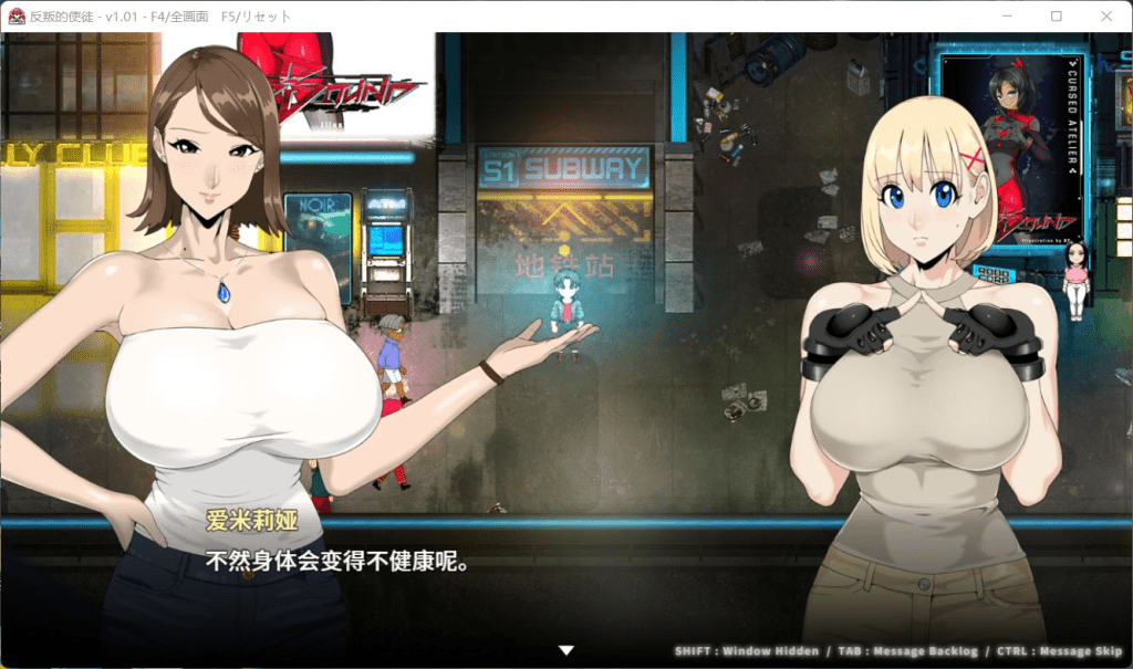 图片[8]-0372【PC/Steam/大型RPG/中文/全动态/CV】反叛的使徒 Ver1.02 官方中文步兵版+全回想【新作/3.5G】-ACG俱乐部 - 各类游戏免费下载