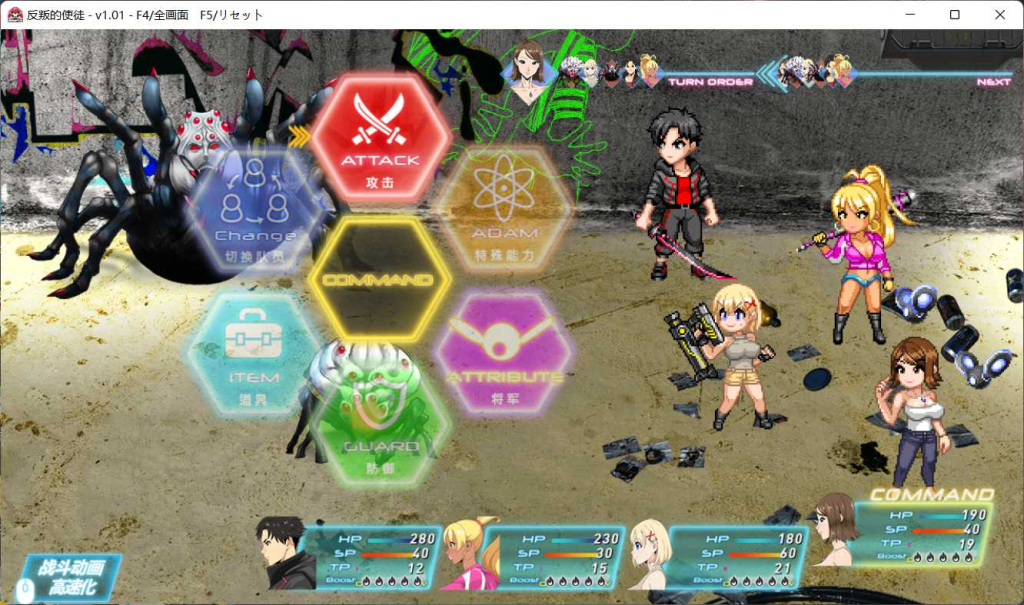 图片[6]-0372【PC/Steam/大型RPG/中文/全动态/CV】反叛的使徒 Ver1.02 官方中文步兵版+全回想【新作/3.5G】-ACG俱乐部 - 各类游戏免费下载