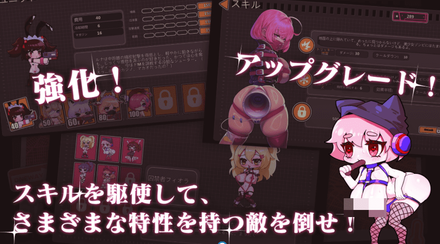 图片[2]-0398新作[日式SLG/拘束/动态] 极限快感耐力对决，现在开幕——？ [H版植物大战僵尸] Maso VS Sado~ドM調教バトル~！ 官方中文版 [1.6G]-ACG俱乐部 - 各类游戏免费下载