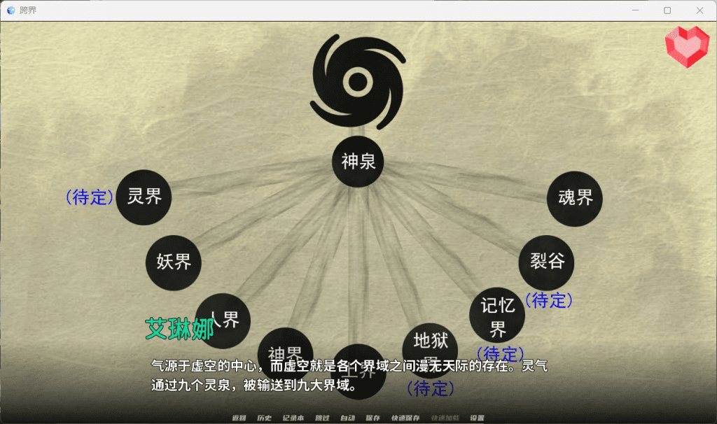 图片[9]-0320【安卓+PC/玄幻修仙SLG/汉化/动态】跨界 V0.3 Cross Realms 官方中文版【8G】-ACG俱乐部 - 各类游戏免费下载