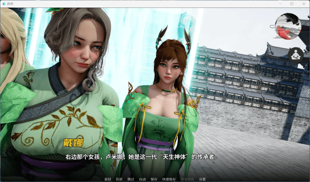图片[8]-0320【安卓+PC/玄幻修仙SLG/汉化/动态】跨界 V0.3 Cross Realms 官方中文版【8G】-ACG俱乐部 - 各类游戏免费下载