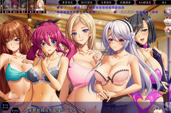 0326【PC/汉化】 家庭隶属物语：母娘姐妹の娇声！汉化版+全CG [5.8G]-ACG俱乐部 - 免费分享各类游戏资源