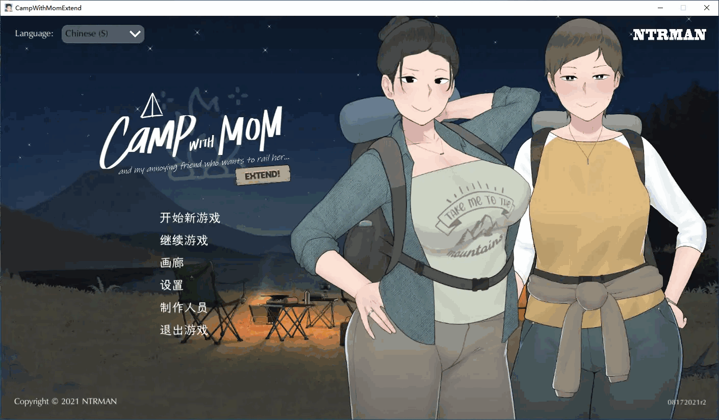 图片[4]-[SLG/NTR/PC+安卓]我和朋友陪妈妈去露营 R2 官中修复版[1G]-小陌资源库