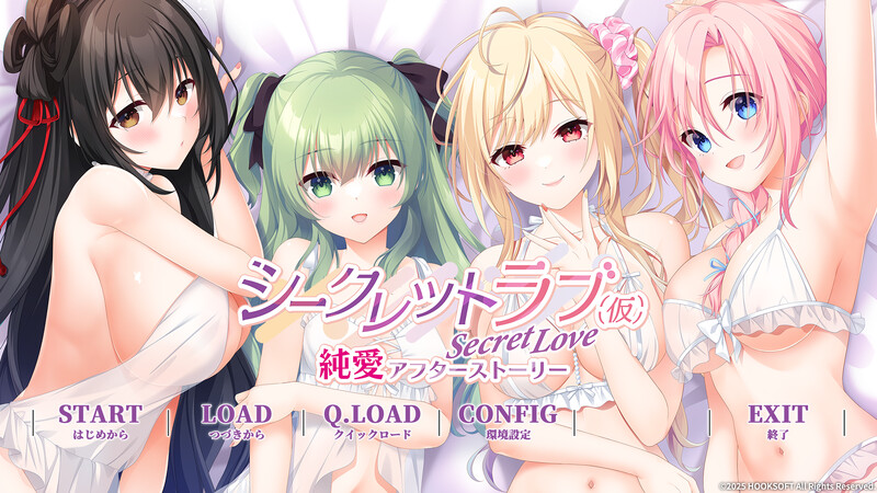 0309新作[拔作ADV/后宫纯爱] 秘密之恋（伪） 纯爱后日谈 シークレットラブ（仮）純愛アフターストーリー AI汉化+全CG存档 [4.10G]-ACG俱乐部 - 免费分享各类游戏资源