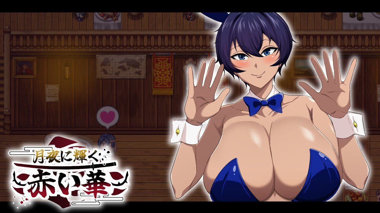 图片[3]-0845体验版[日式RPG/NTR/恶堕] 月夜下辉映的赤红之花 月夜に輝く赤い華 AI汉化版 [PC+安卓-1.70G]-ACG俱乐部 - 各类游戏免费下载