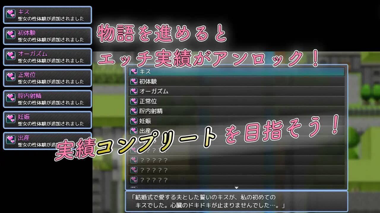 图片[6]-[RPG/PC+安卓/NTR]人妻NTR：虔诚圣女塞莲妮亚V1.11 AI汉化正式版+全CG存档[2.2G]-小陌资源库