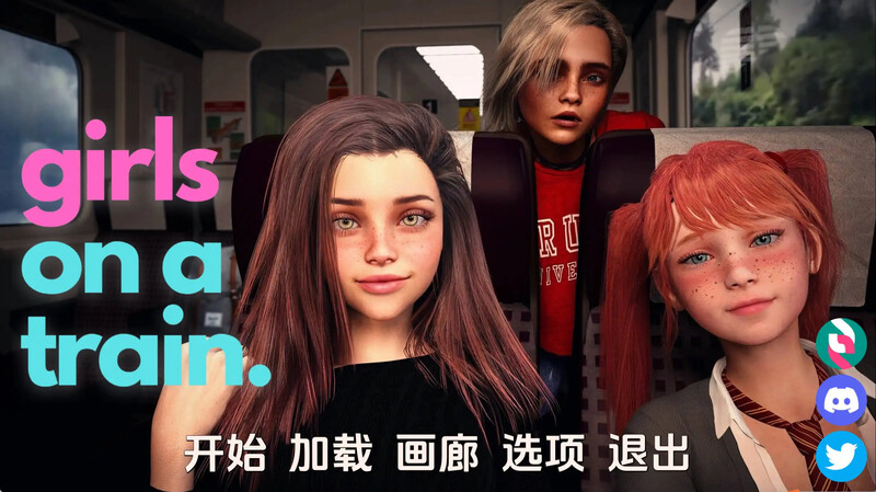 0815[欧美SLG/动态] 火车上的女孩 Girls on a Train v1.0 汉化版 [PC+安卓-1.40G]-ACG俱乐部 - 免费分享各类游戏资源
