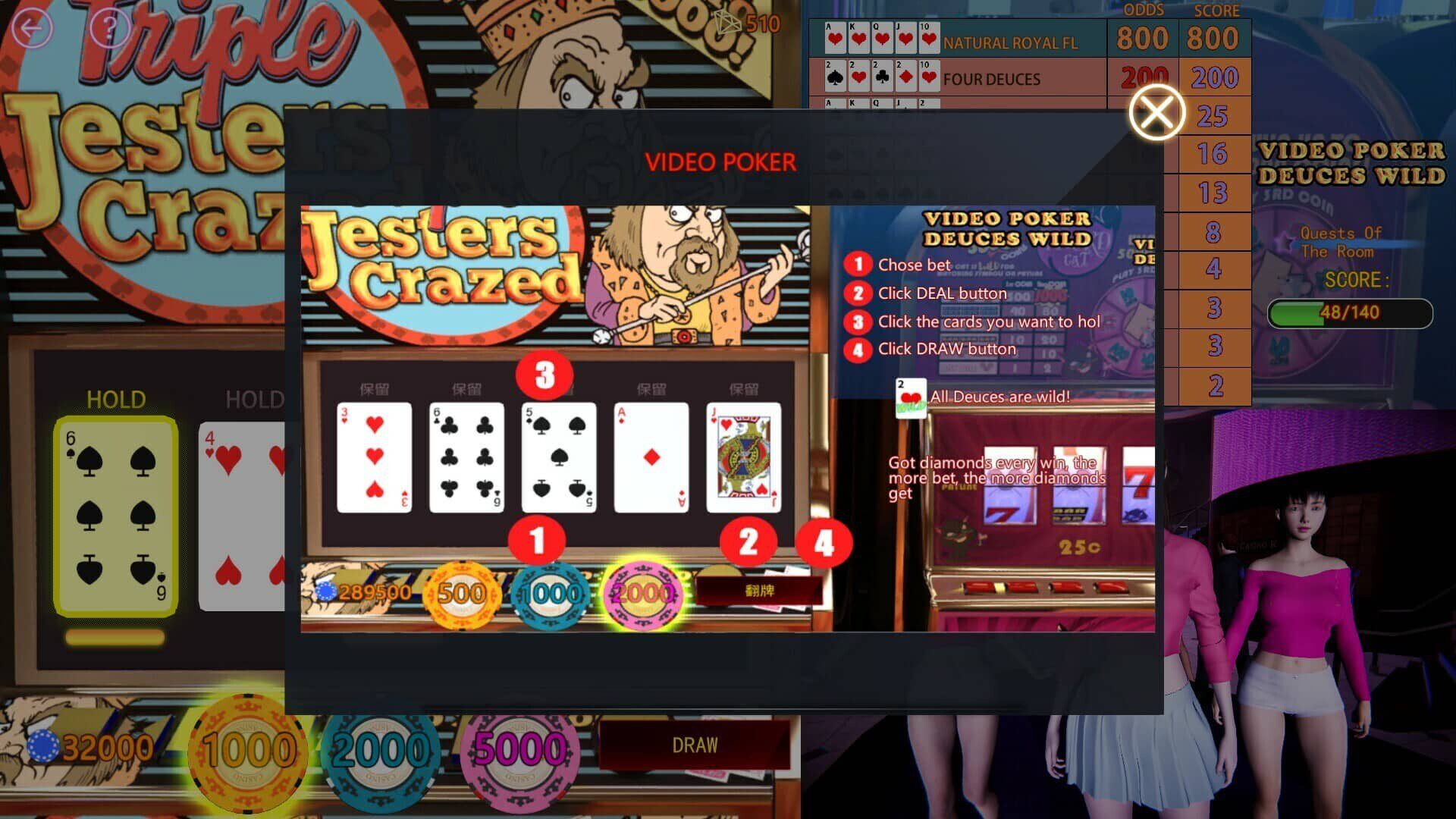 图片[6]-[SLG/STEAM官中]赌神模拟器续作：欲望赌场/Casino Of Desire[Ver1.02][6G]-小陌资源库