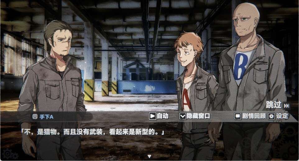 图片[2]-0362【PC/Steam/新作】生械娘的解体工房-ACG俱乐部 - 各类游戏免费下载