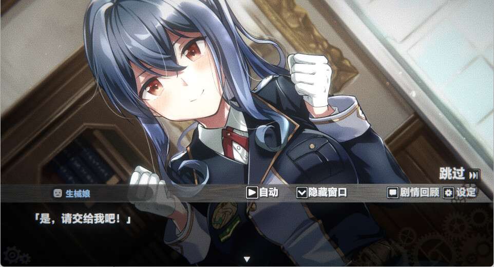 图片[4]-0362【PC/Steam/新作】生械娘的解体工房-ACG俱乐部 - 各类游戏免费下载