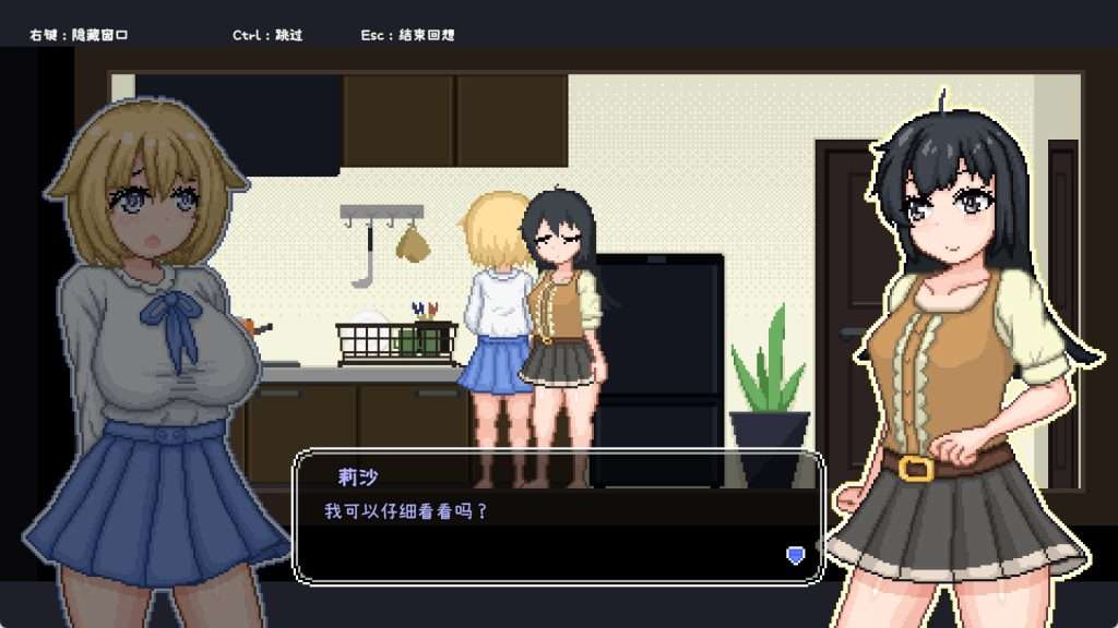 图片[2]-0377[PC/沙盒SLG/像素动态】百合少女的日常 ゆりっ娘ぐらし 官方中文版-ACG俱乐部 - 各类游戏免费下载