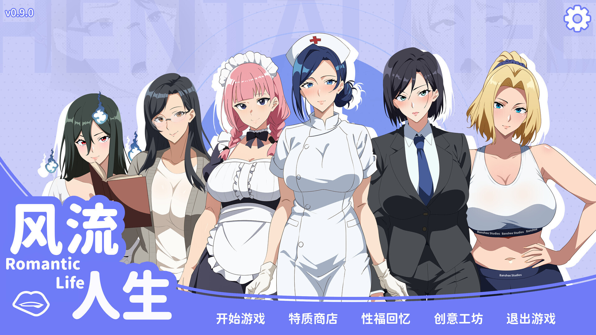 0528[SLG/动态/STEAM官中/步兵]风流人生[Build.16658086][320M]-ACG俱乐部 - 免费分享各类游戏资源