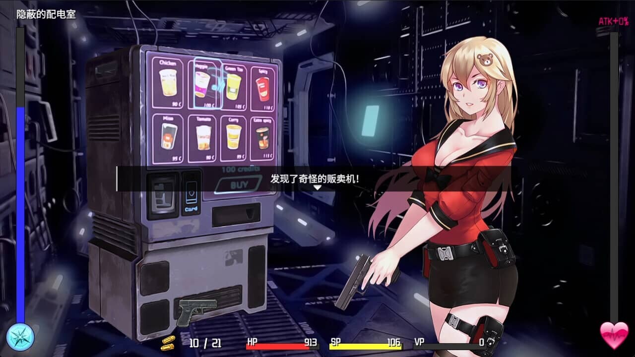 0618[RPG/官中]隧道逃生（TUNNEL ESCAPE）Ver1.1.0sn Steam官中步兵版+存档[2.1G]-ACG俱乐部 - 免费分享各类游戏资源
