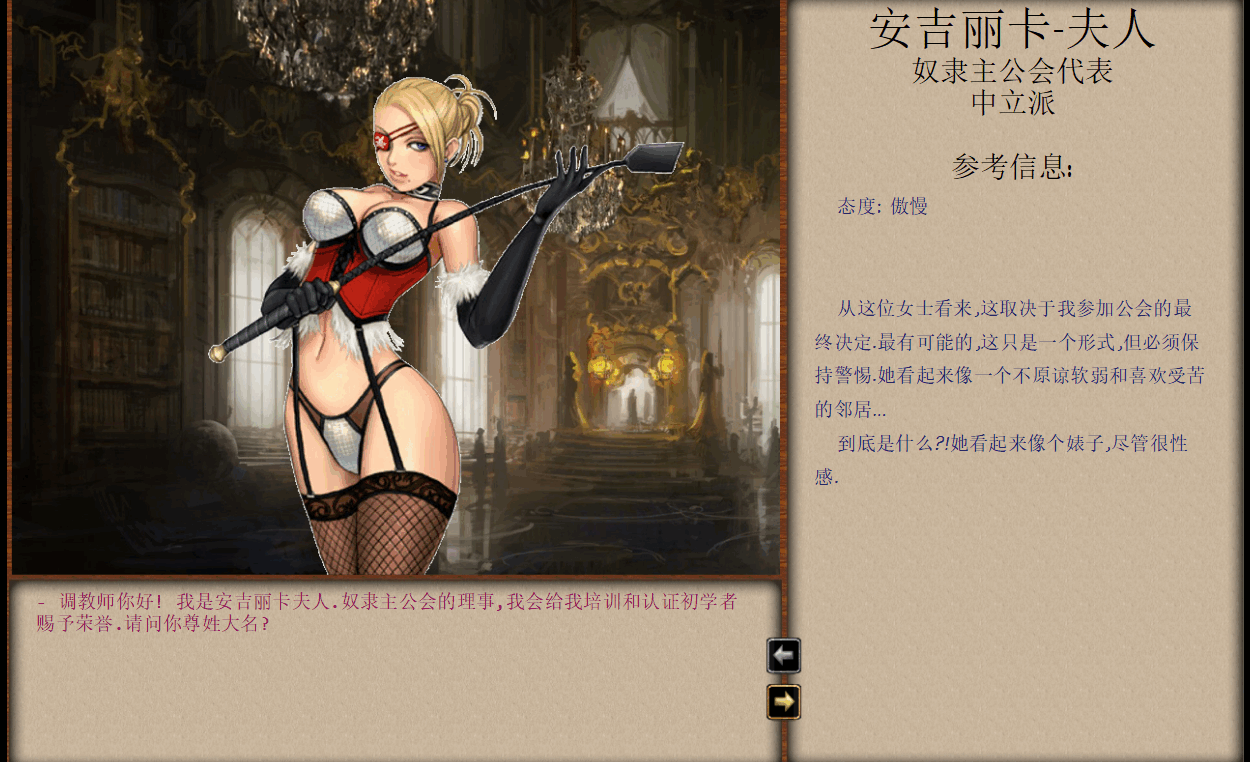 图片[3]-[SLG/汉化/魔改]奴隶训练:Jack-HF Ver 2.3 精翻汉化版+luoli补丁[4G]-小陌资源库