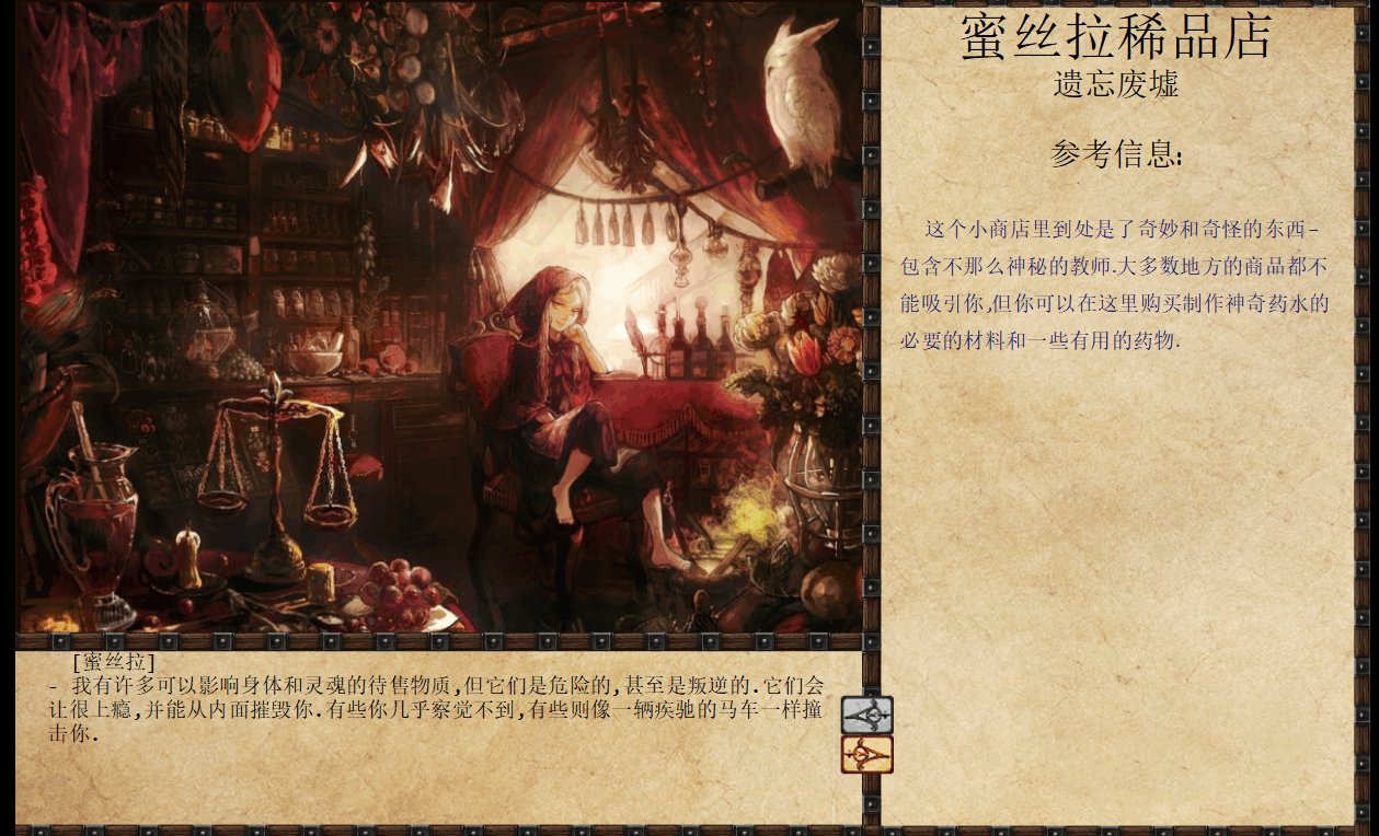 图片[9]-[SLG/汉化/魔改]奴隶训练:Jack-HF Ver 2.3 精翻汉化版+luoli补丁[4G]-小陌资源库