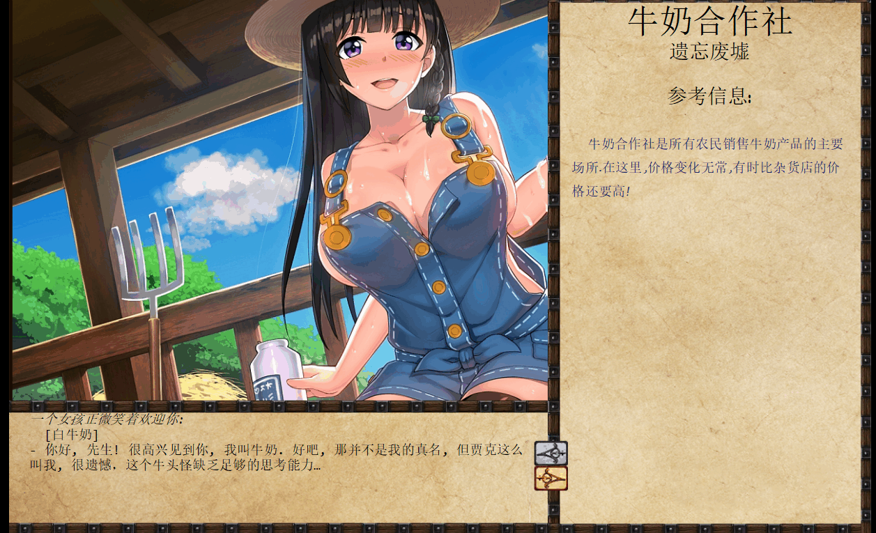 图片[2]-[SLG/汉化/魔改]奴隶训练:Jack-HF Ver 2.3 精翻汉化版+luoli补丁[4G]-小陌资源库