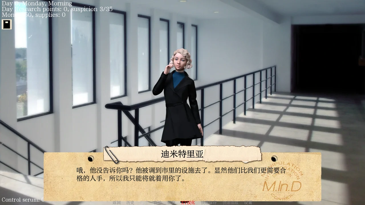 图片[3]-0750更新[欧美SLG/乱伦] 接管 Take Over V0.81 汉化版 [PC+安卓-1.40G]-ACG俱乐部 - 各类游戏免费下载