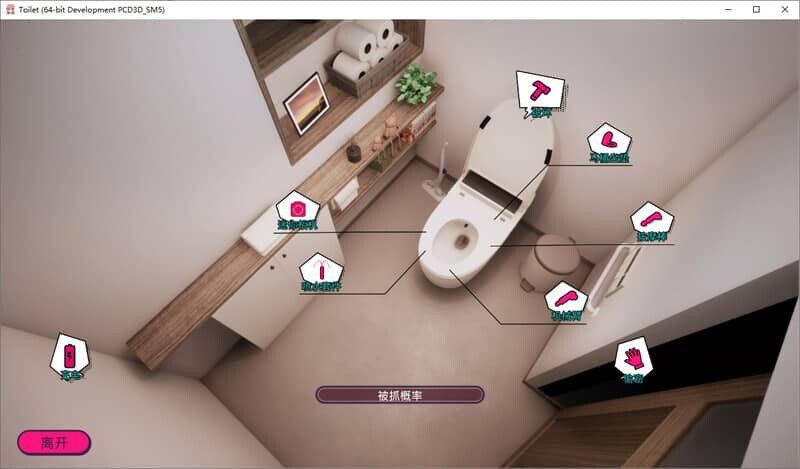 图片[7]-[3D/全动态] [厕所][Toilet] DL官方中文版 [1.8G]-小陌资源库