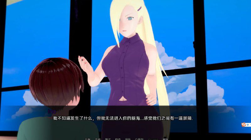 【火影同人/日系SLG/动态】武井的旅程v0.30-AI汉化版【PC+安卓