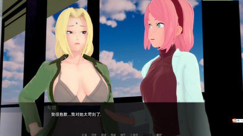 【火影同人/日系SLG/动态】武井的旅程v0.30-AI汉化版【PC+安卓