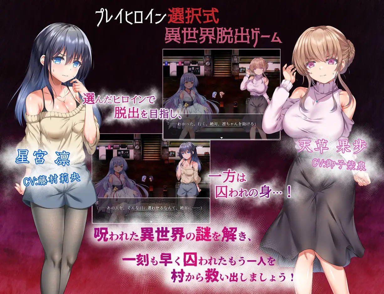 图片[2]-2727【RPG/PC+安卓/触手/AI汉化】空蝉村轮辱纪行 うつせみ村輪辱紀行 V1.0.1 内嵌AI汉化作弊码-ACG俱乐部 - 各类游戏免费下载
